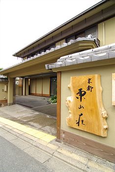 Hotel Front