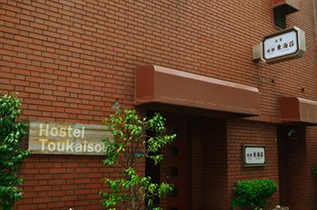 Hotel Entrance
