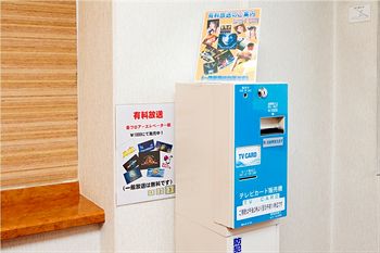 Vending Machine