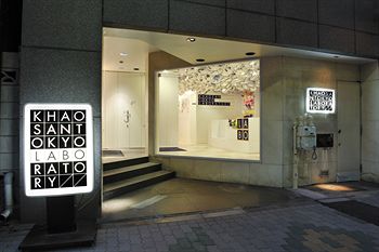 Hotel Front - Evening/Night