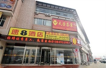 速 8 酒店北京來廣營店 Super 8 Hotel Beijing Lai Guang Ying