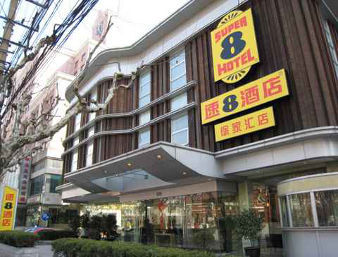  SUPER 8 HOTEL SHANGHAI XU JIA 
