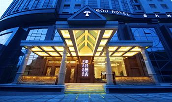 廈門泰谷酒店 Xiamen Tegoo Hotel