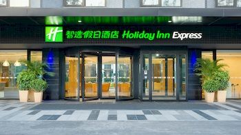 北京臨空智選假日酒店 Holiday Inn Express Beijing Airport Zone
