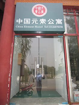 Hotel Entrance