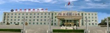 Hotel Front