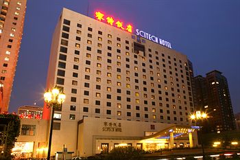 北京賽特飯店 SciTech Hotel