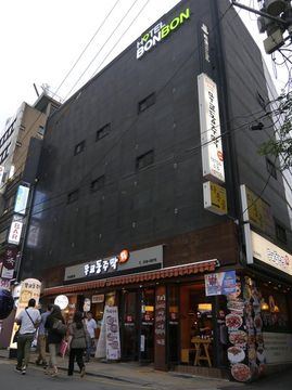 外觀