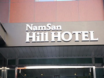 外觀