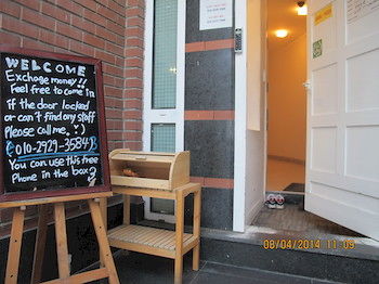 Hotel Entrance
