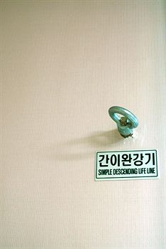 In-Room Amenity