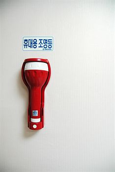 In-Room Amenity