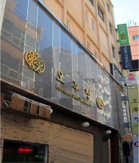 外觀