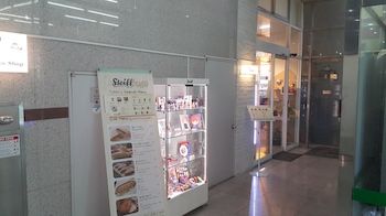 Gift Shop