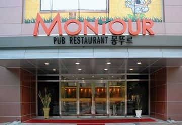 餐廳
