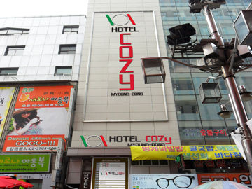 外觀