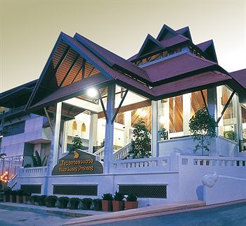 清邁城市 BP 飯店 BP Chiang Mai City Hotel