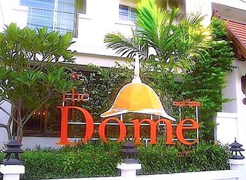 蒼穹住宅飯店 The Dome Residence