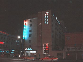 Hotel Front - Evening/Night