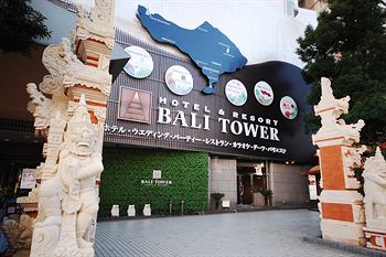 大阪天王寺巴厘塔酒店 Bali Tower Hotel Tennoji