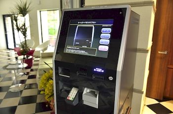 Check-in/Check-out Kiosk