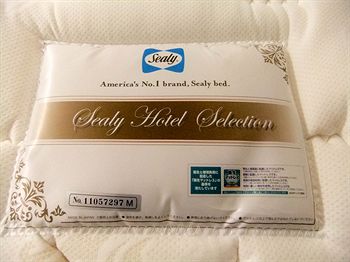 In-Room Amenity