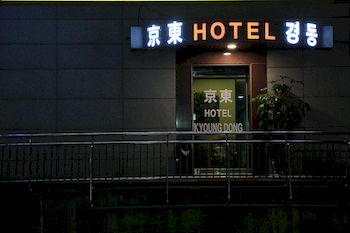 Hotel Front - Evening/Night