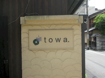 Hotel Entrance