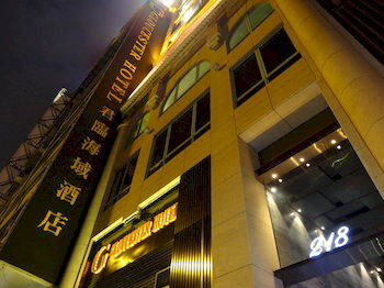 香港君臨海域酒店gloucester Hotel Ezfly易飛網訂房中心