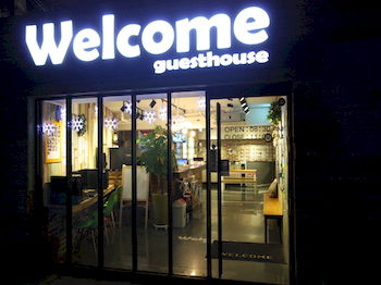 首爾明洞歡迎民宿 Welcome Guesthouse Myeongdong