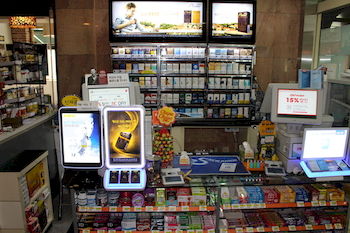 Gift Shop