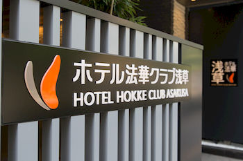 Hotel Entrance