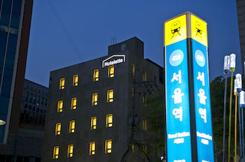 Hotel Front - Evening/Night