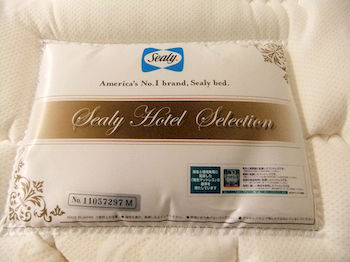 In-Room Amenity