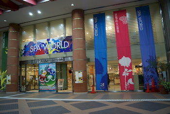 Hotel Entrance