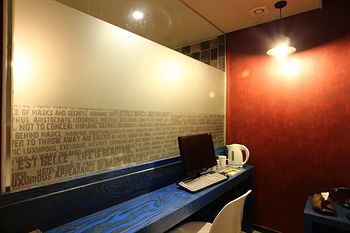 In-Room Amenity