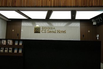 Check-in/Check-out Kiosk