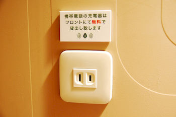 In-Room Amenity