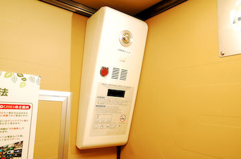 In-Room Amenity