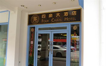 Hotel Front