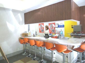 Snack Bar