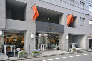 東京新宿小屋頂級飯店 Premier Hotel-CABIN-Shinjuku (原:東京新宿賓特飯店 HOTEL VINTAGE SHINJUKU)