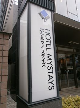 Hotel Entrance