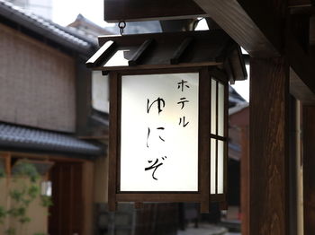 Hotel Entrance