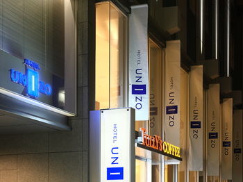 Hotel Entrance