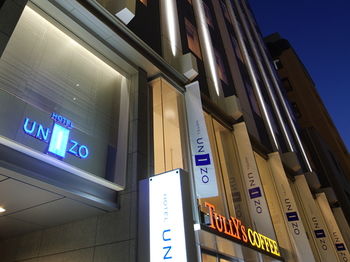 Hotel Entrance