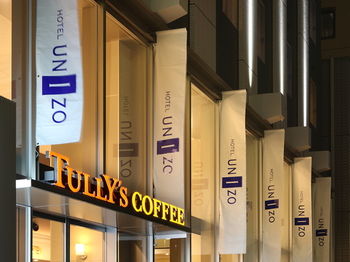 Hotel Entrance