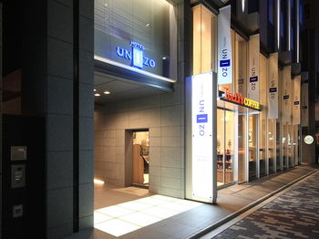 Hotel Entrance
