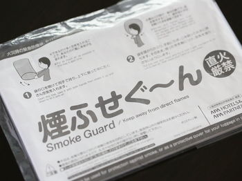 In-Room Amenity