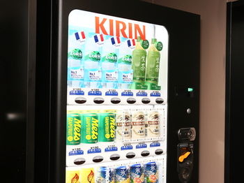 Vending Machine